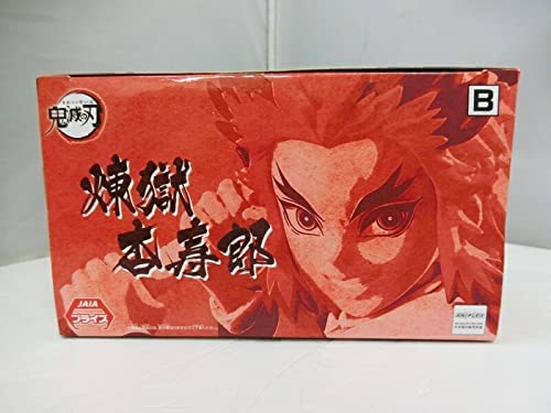 Rengoku Kyojuro Action Figure – Demon Slayer Flame Hashira Collectible
