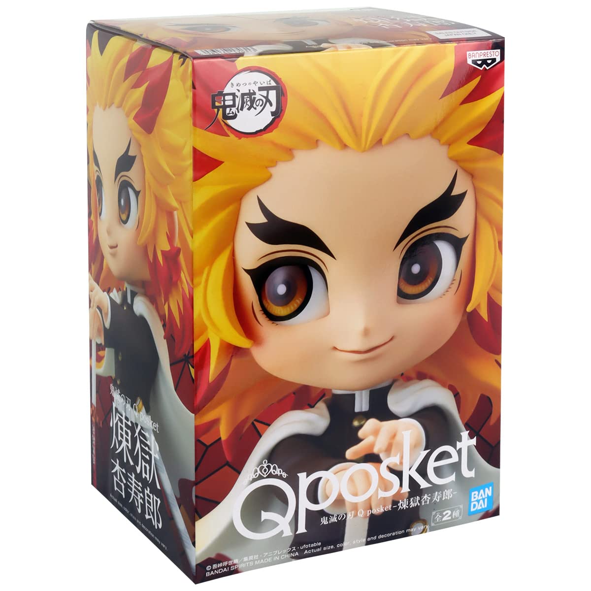 Demon Slayer - Q posket - Kyojuro Rengoku Figure